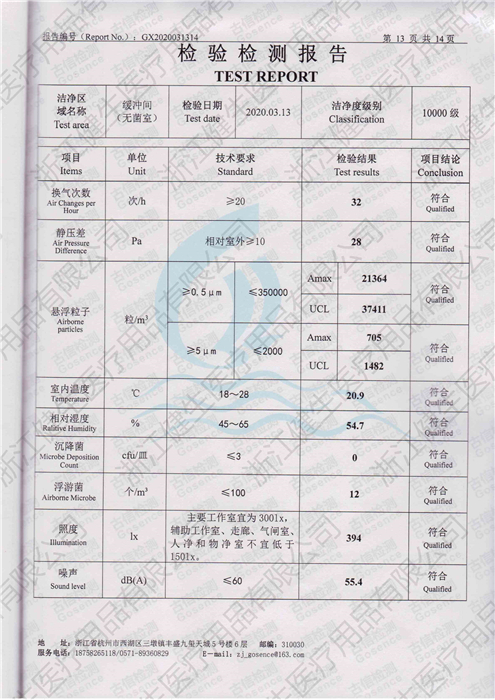 未命名1_14.jpg
