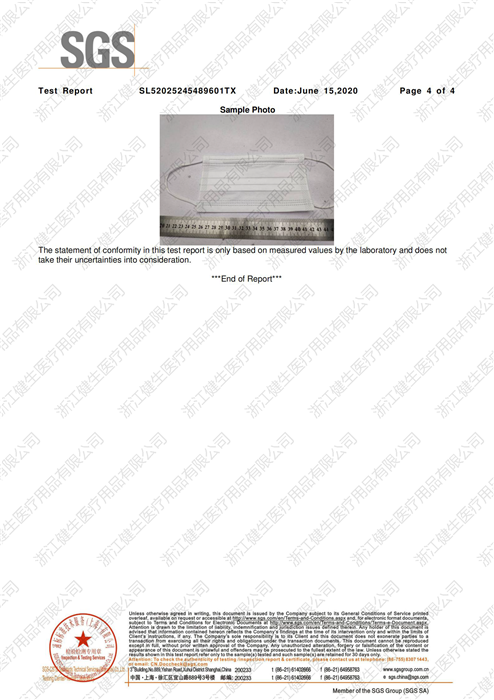 ASTM F2100检测报告（水印）_页面_4.png